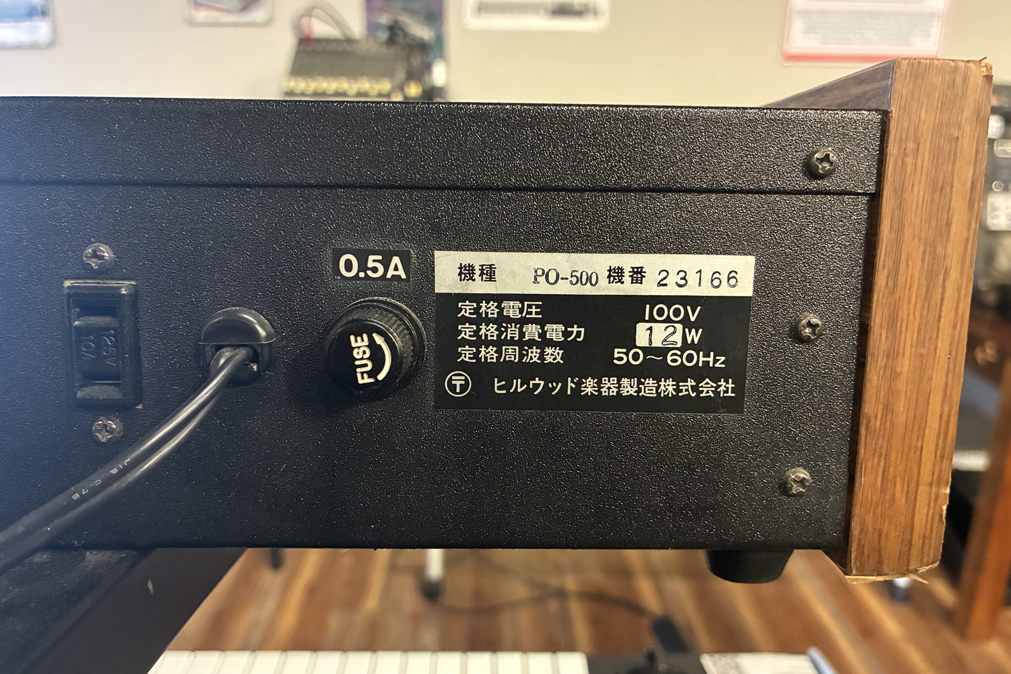 Hillwood PO-500 — view 7